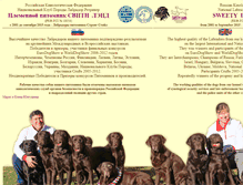 Tablet Screenshot of labrador-dog.ru